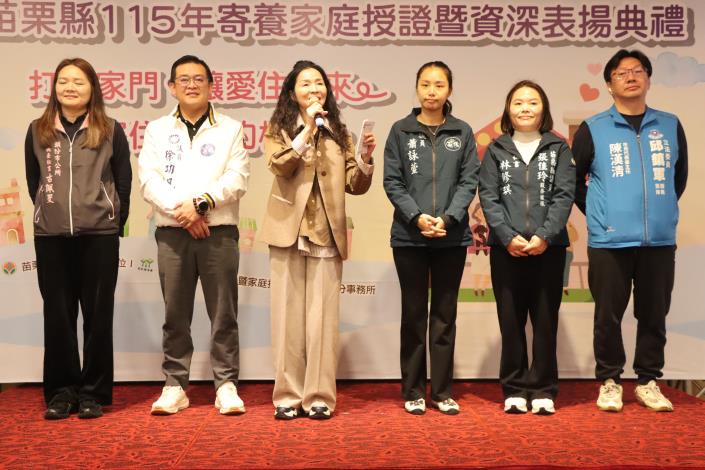 圖片來源：苗栗縣政府