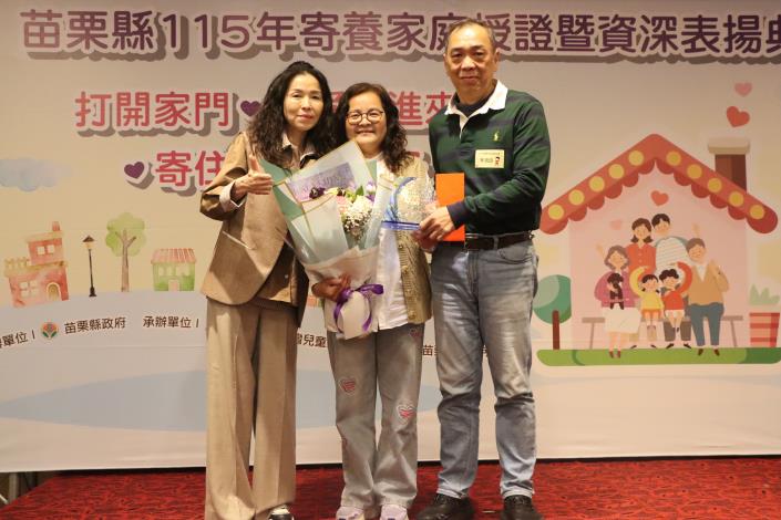 圖片來源：苗栗縣政府