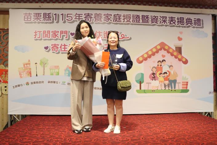 圖片來源：苗栗縣政府