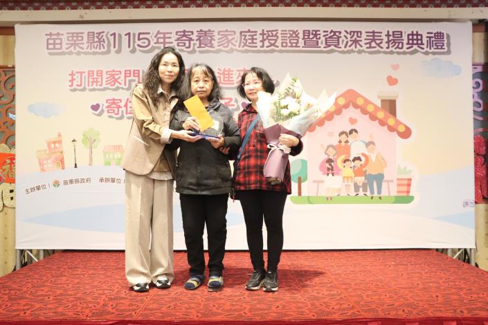 圖片來源：苗栗縣政府