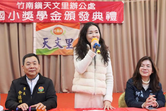 圖片來源：苗栗縣政府