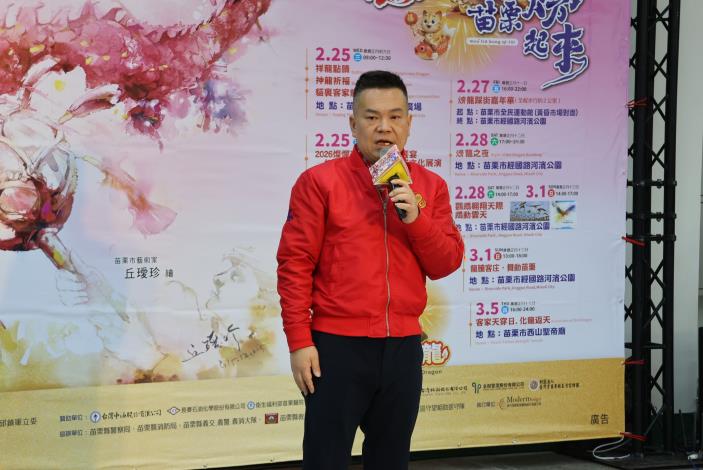 圖片來源：苗栗縣政府