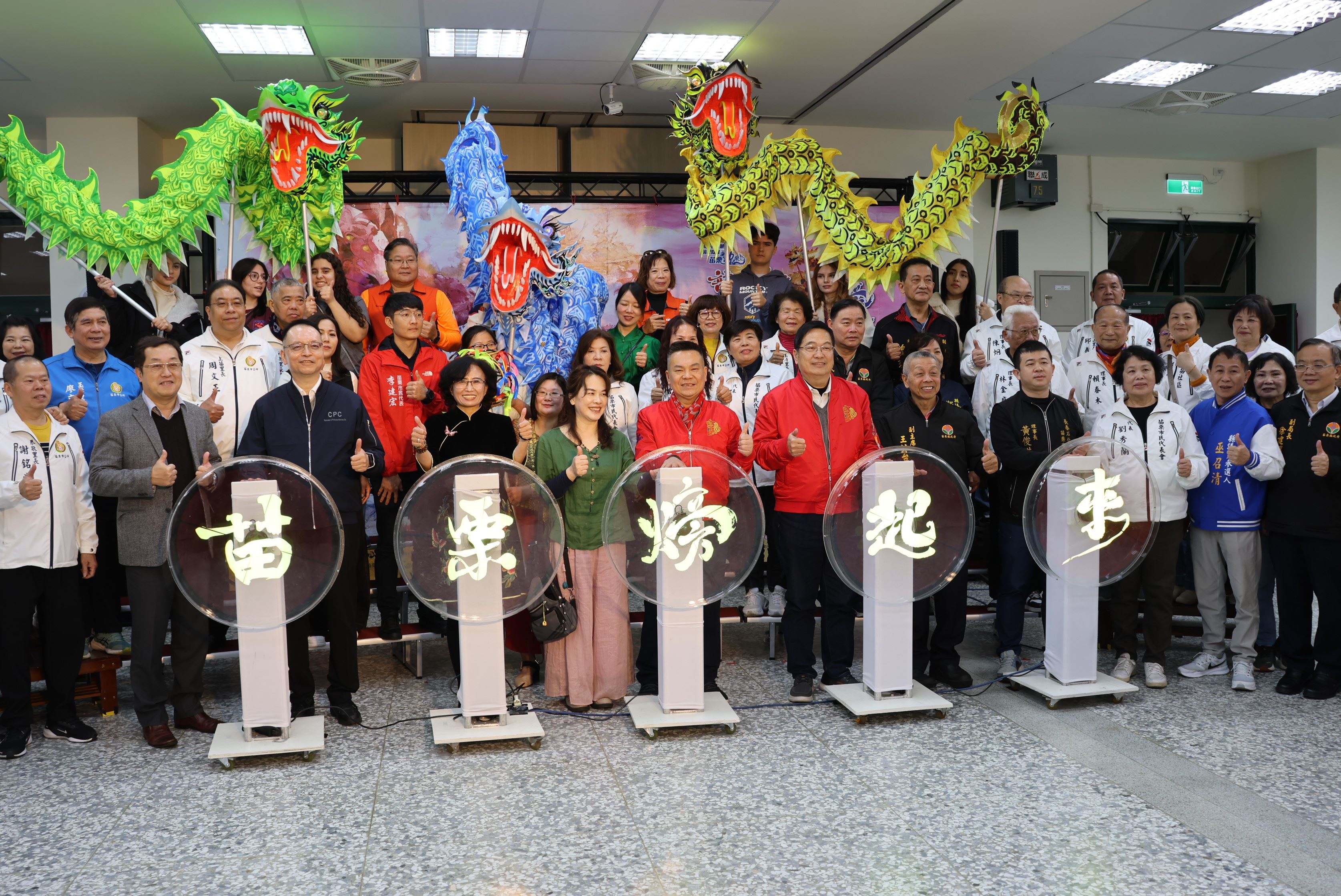 2026「苗栗𪹚龍」系列活動 副縣長邀請全國體驗元宵盛事