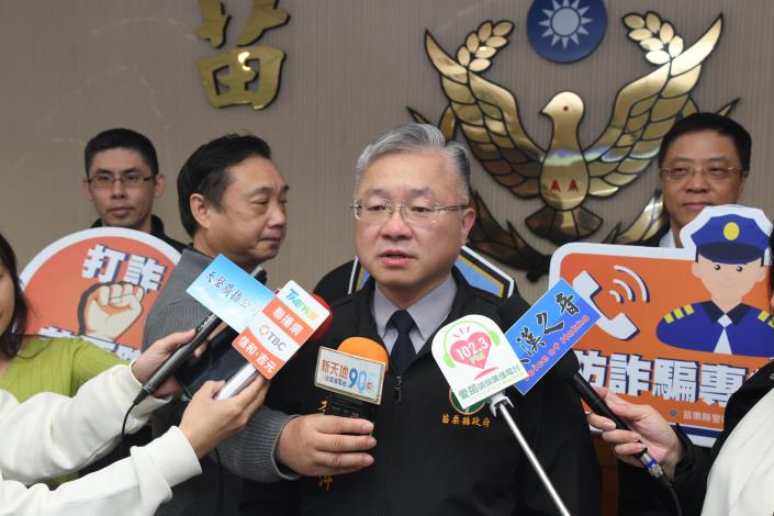 圖片來源：苗栗縣政府