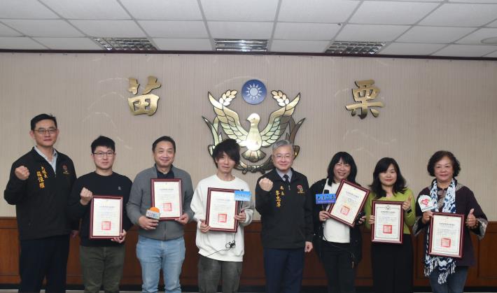 圖片來源：苗栗縣政府