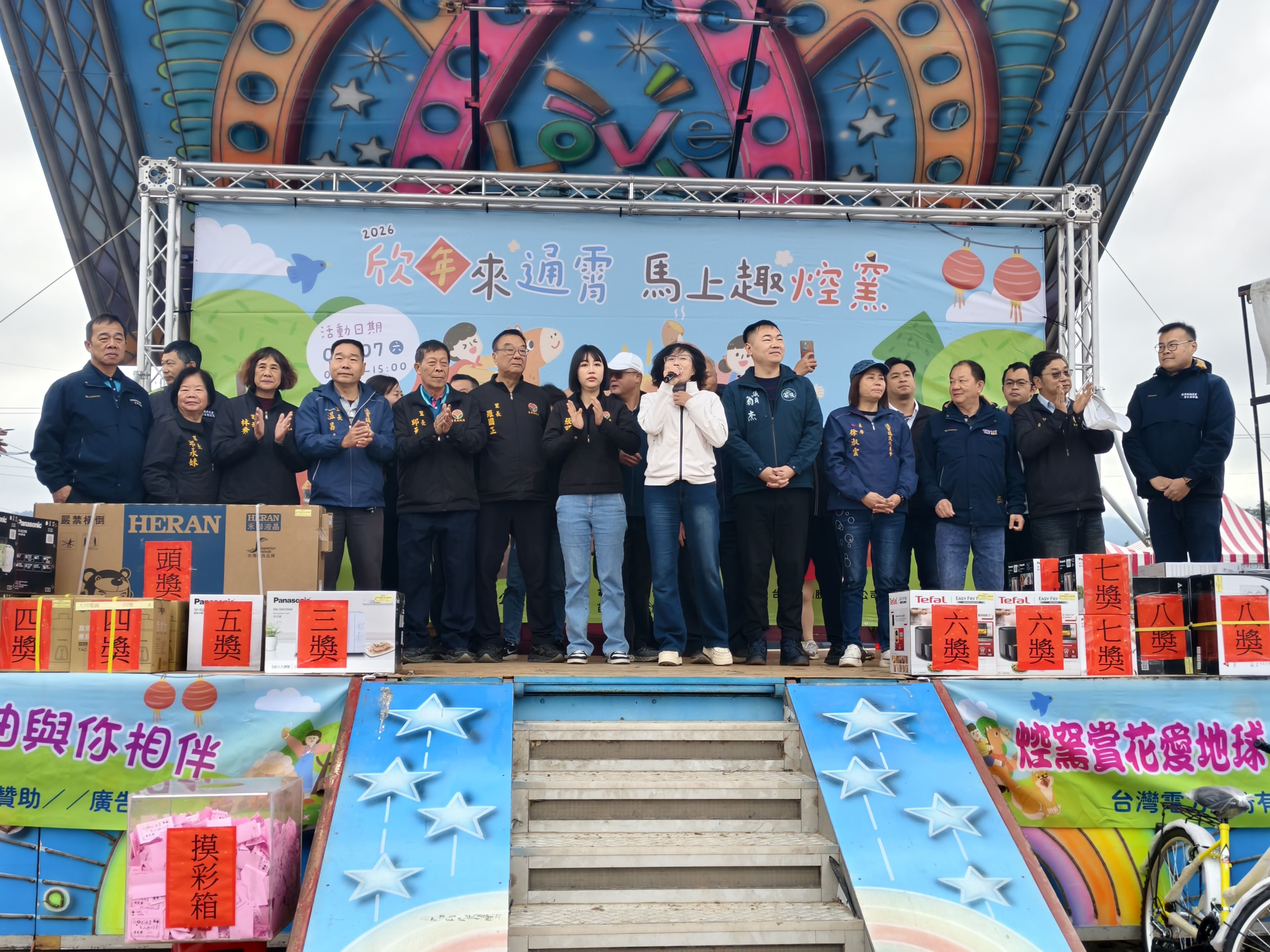 通霄鎮公所「欣年來通霄 馬上趣焢窯」活動 數千民眾同樂