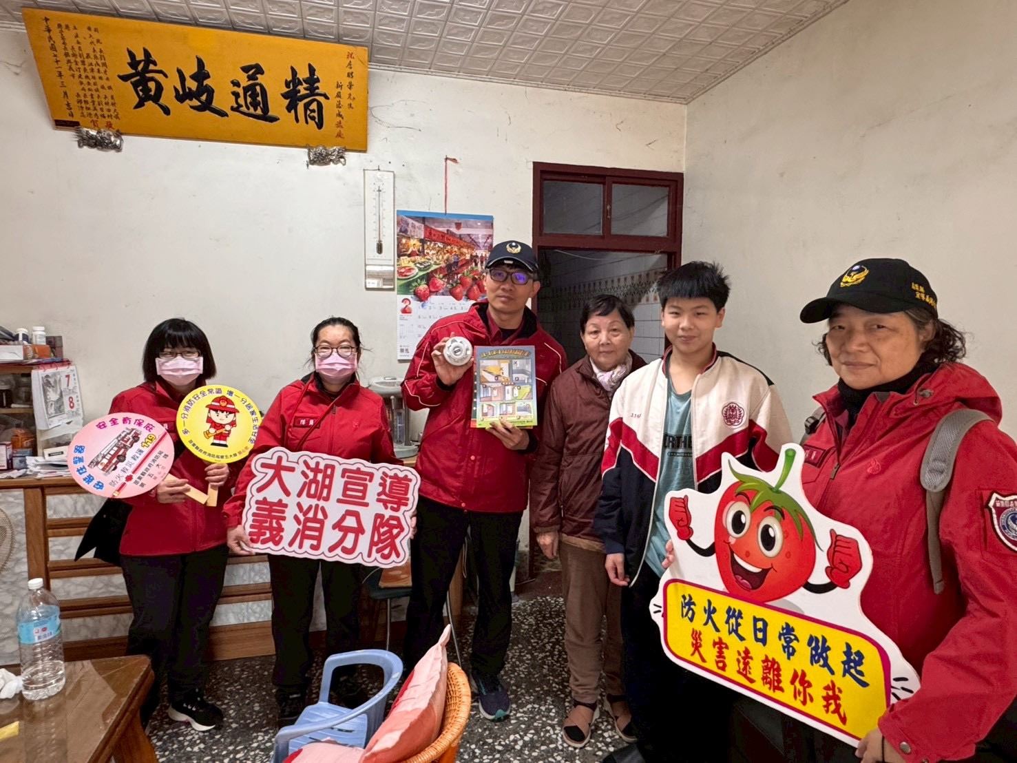 南湖村住警器宣導