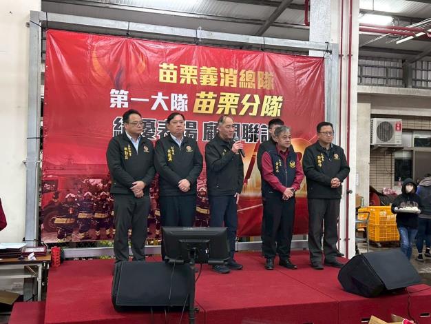 春節前夕送暖！苗栗縣長鍾東錦慰問警義消，致贈加菜金感謝辛勞