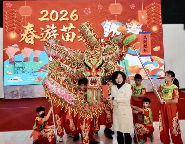 圖片來源：苗栗縣政府