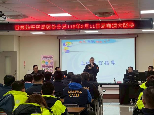 圖片來源：苗栗縣政府