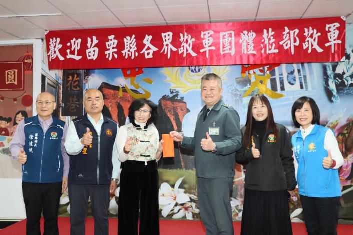 圖片來源：苗栗縣政府