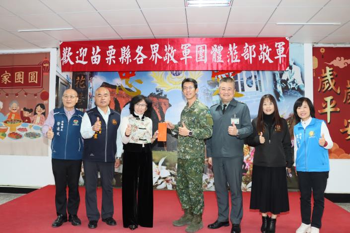 圖片來源：苗栗縣政府