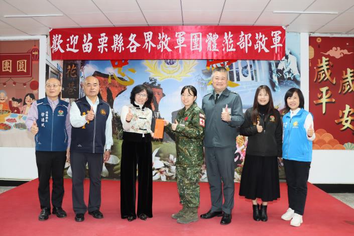 圖片來源：苗栗縣政府