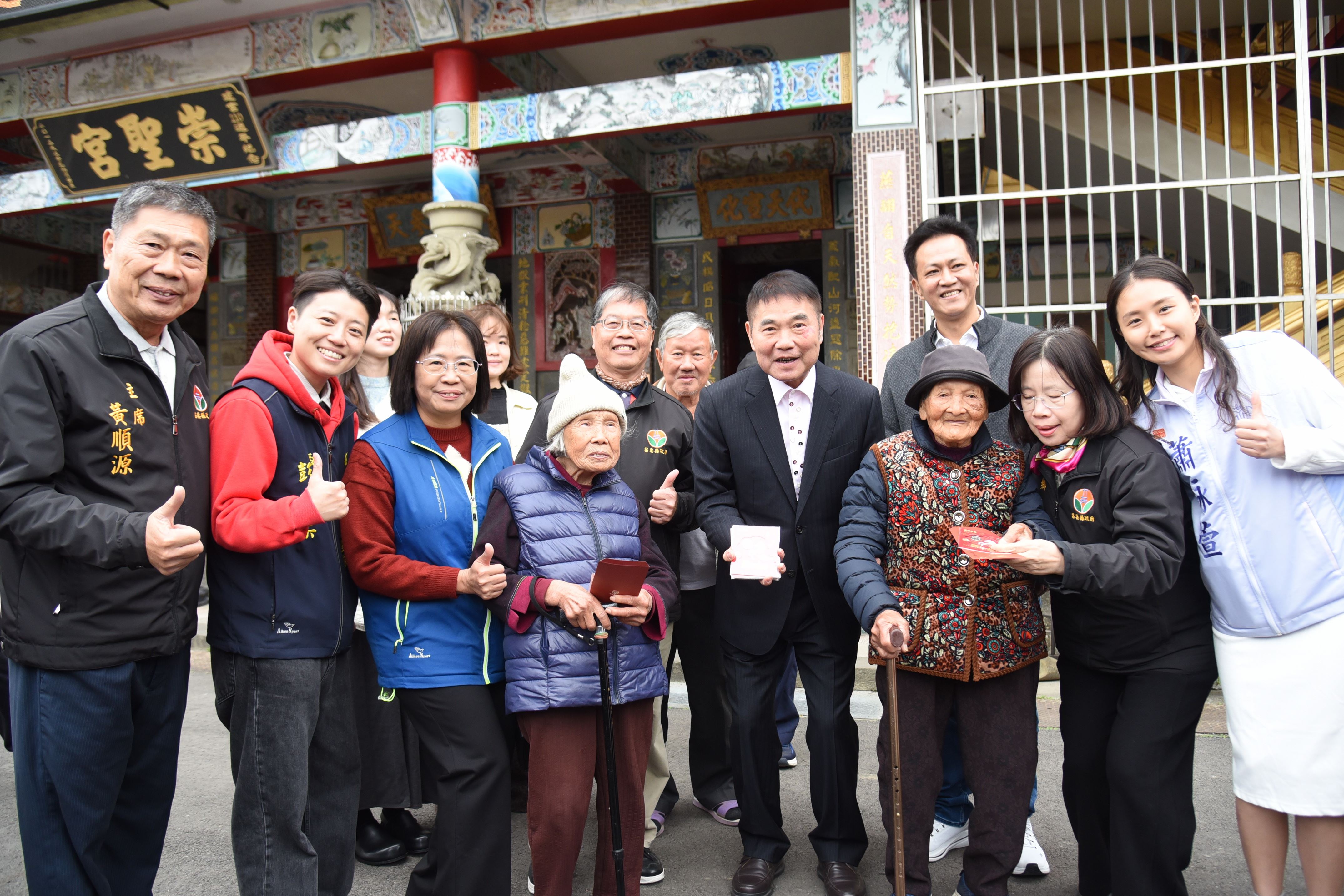 01縣府-縣長鍾東錦發福袋和紅包給兩位百歲婆DSC_2075.JPG