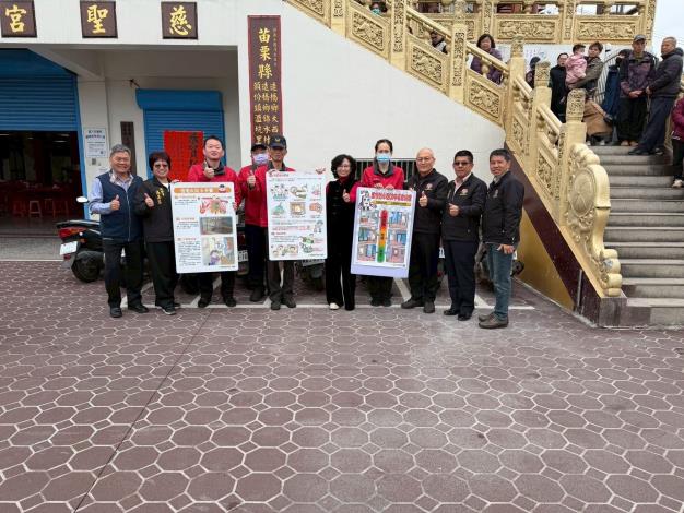 苗栗縣長夫人陳美琦現身造橋慈聖宮！親授春節「防火3守則」限量福袋大放送