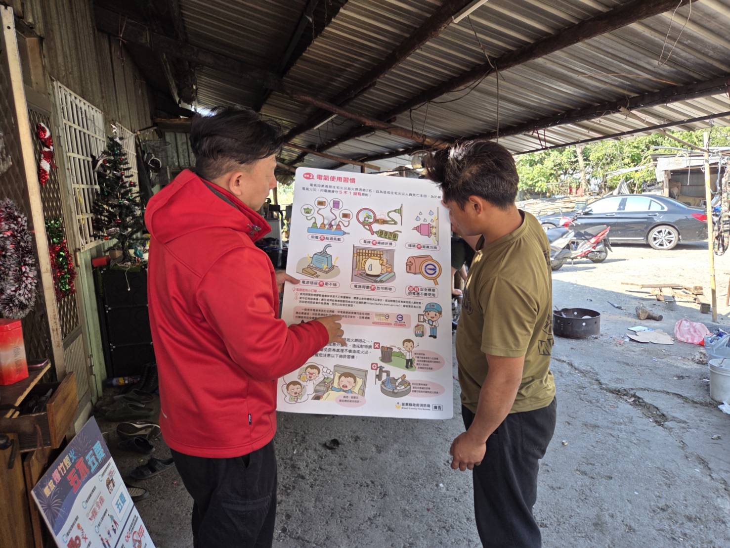 爆竹煙火及用電安全宣導