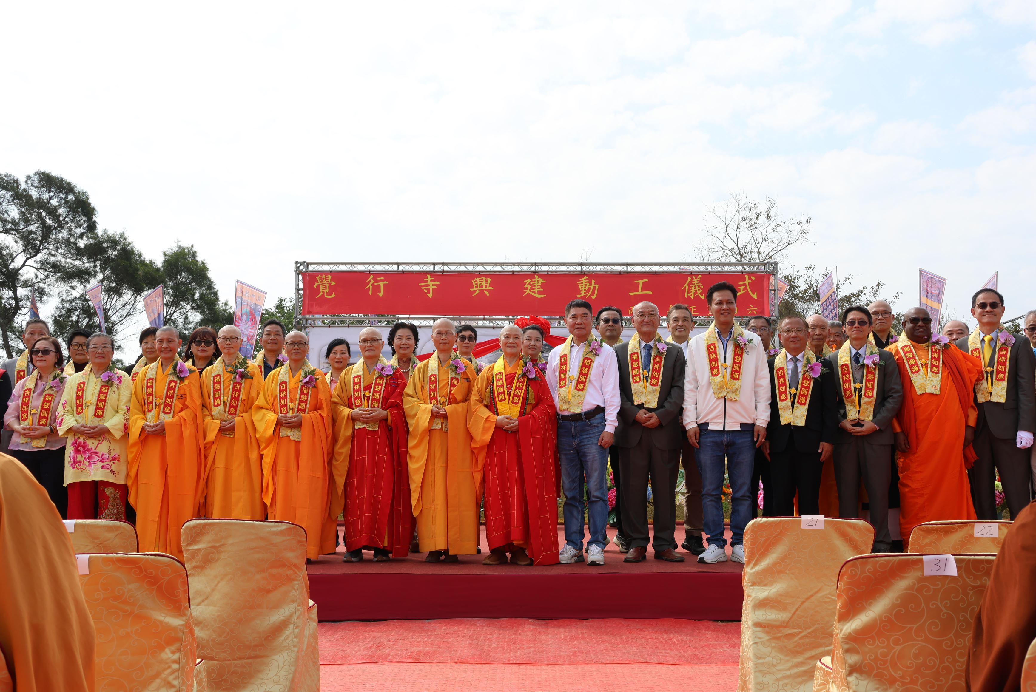 苗栗覺行寺動土開工 縣長期待發揮安定力量
