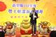 2縣府-縣長致詞.JPG