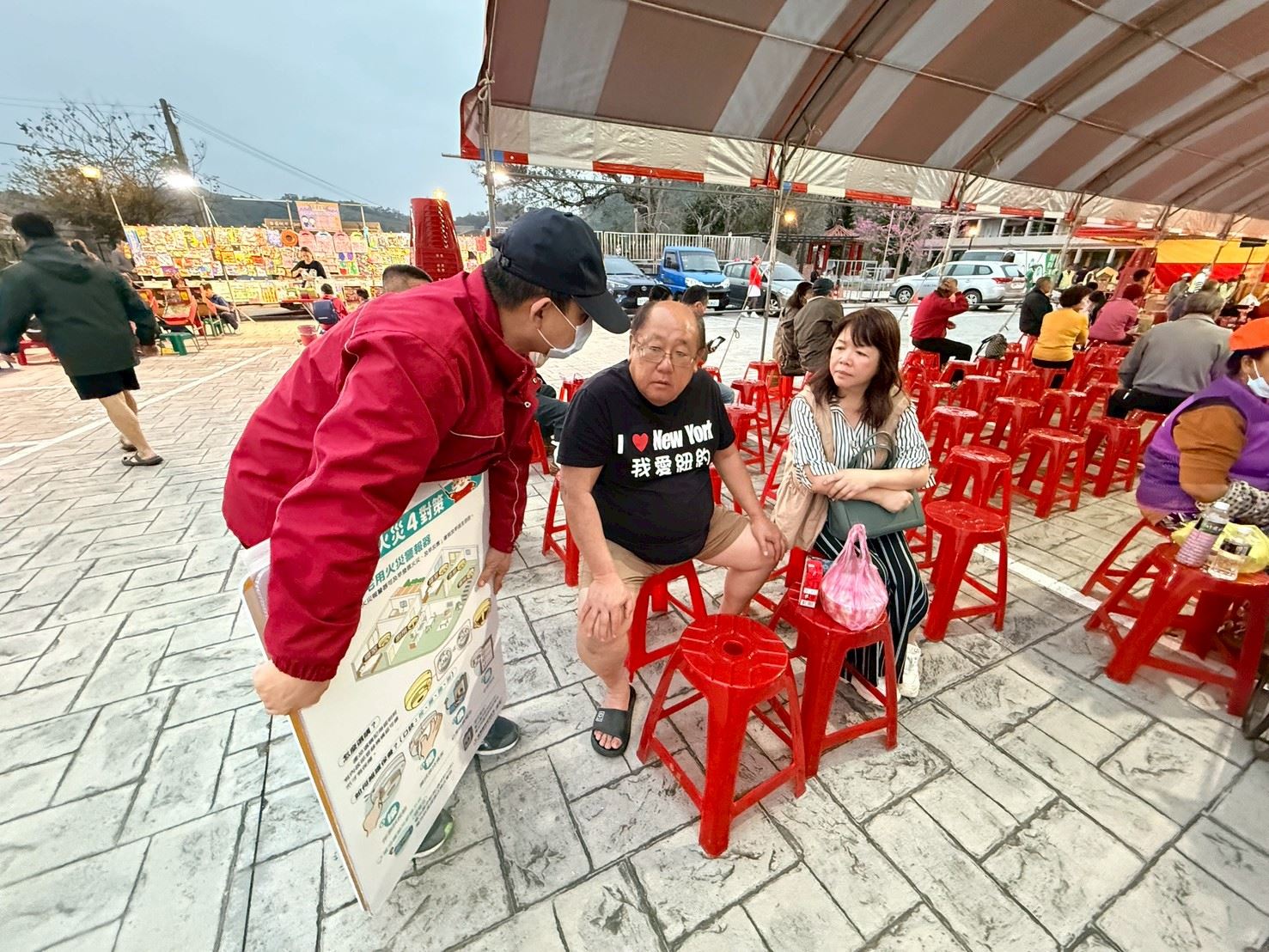 三灣鄉元宵節晚會防火宣導活動