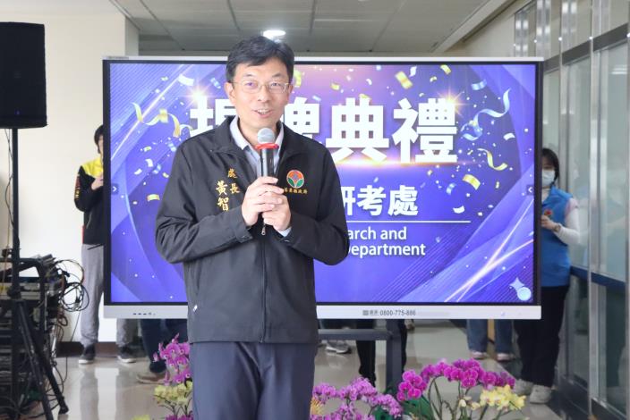 圖片來源：苗栗縣政府