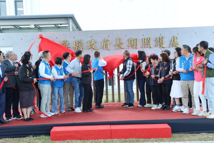 圖片來源：苗栗縣政府