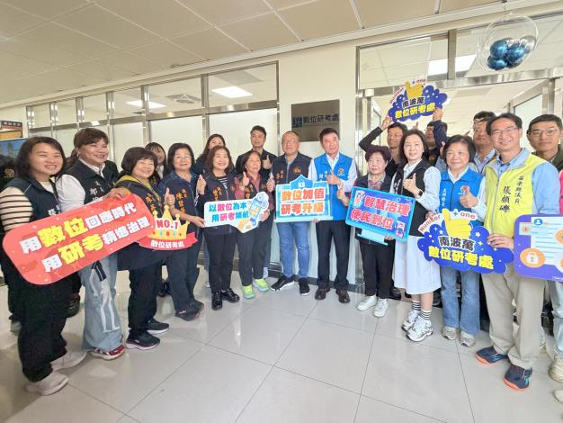 苗栗縣府大變革！鍾東錦揭牌「兩大新處」 拚智慧城市與長照服務
