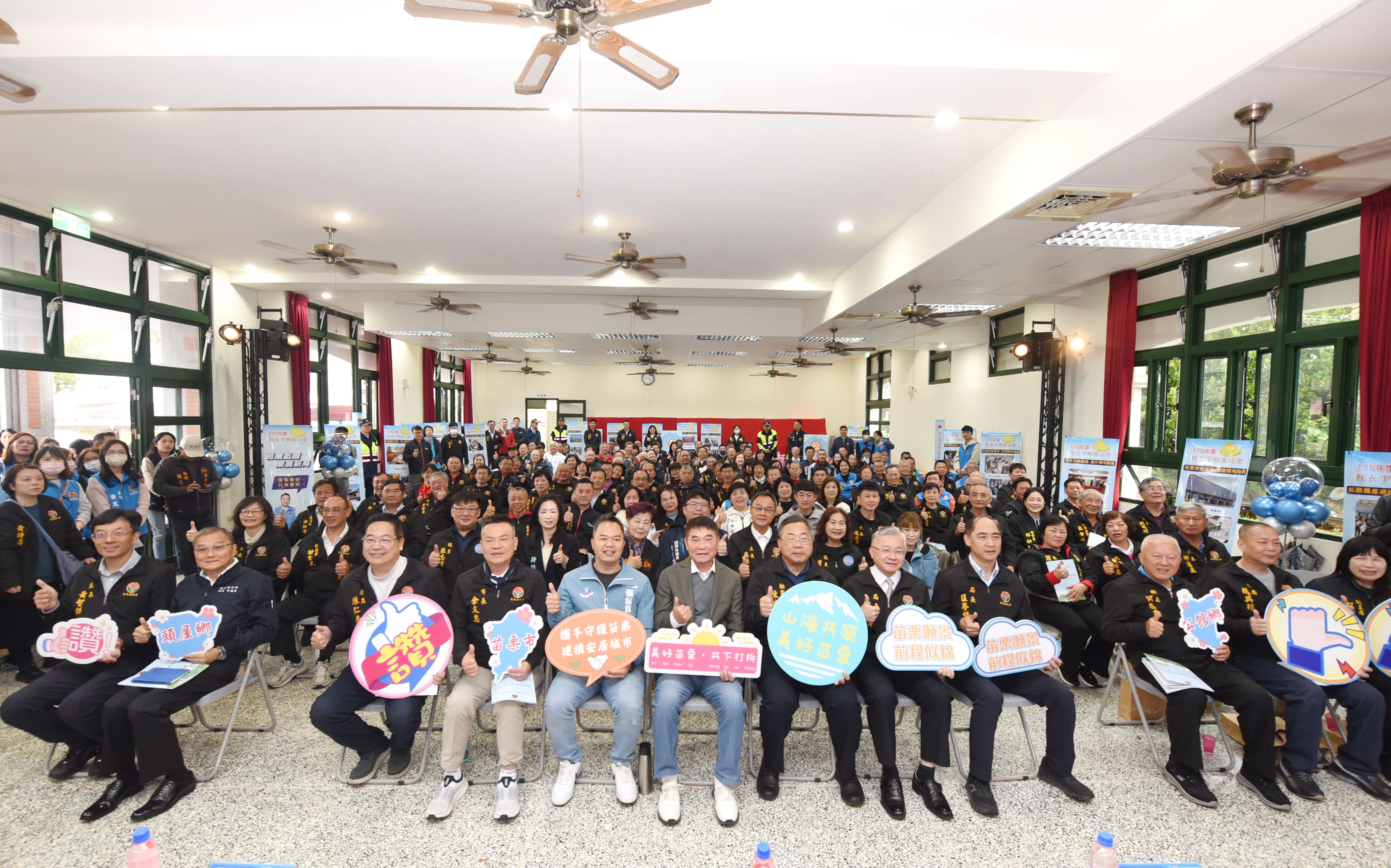 首場縣長下鄉座談會苗栗登場　鍾東錦聆聽地方建言解決問題