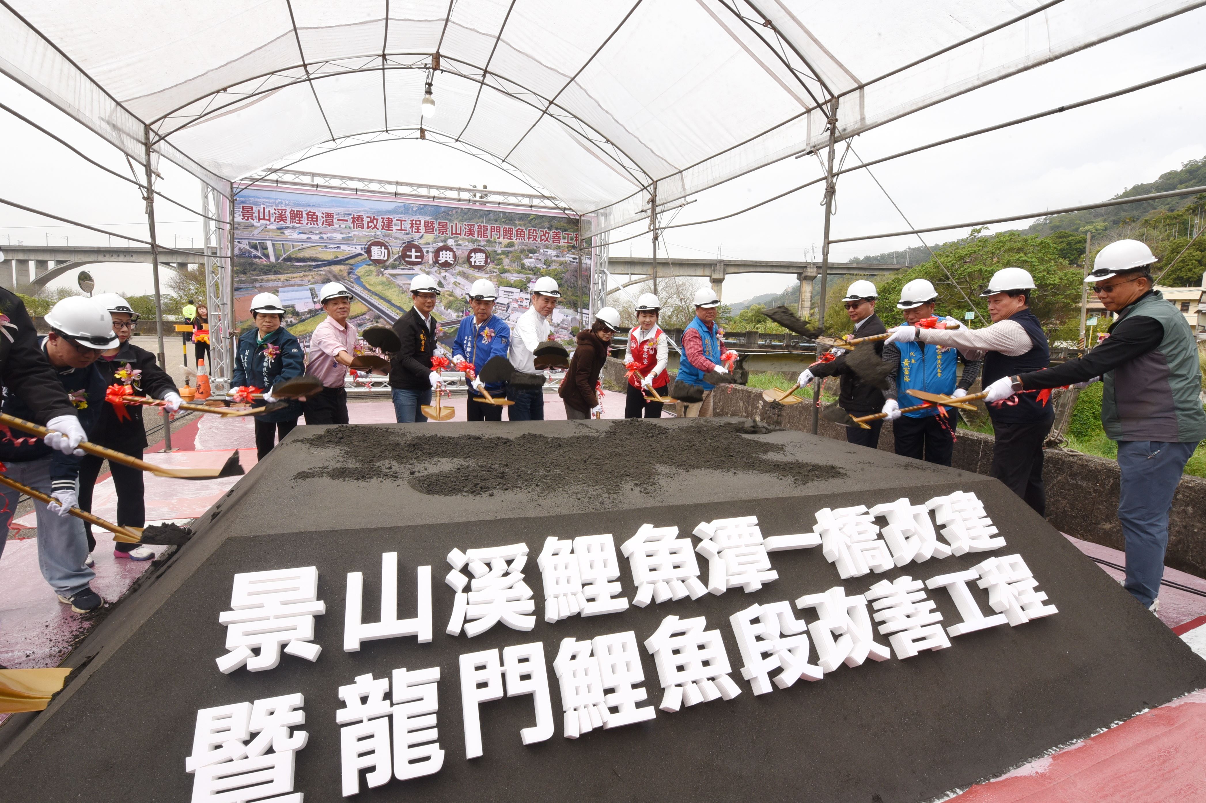 景山溪鯉魚潭一橋改建動土　景山溪龍門鯉魚段護岸同步改善