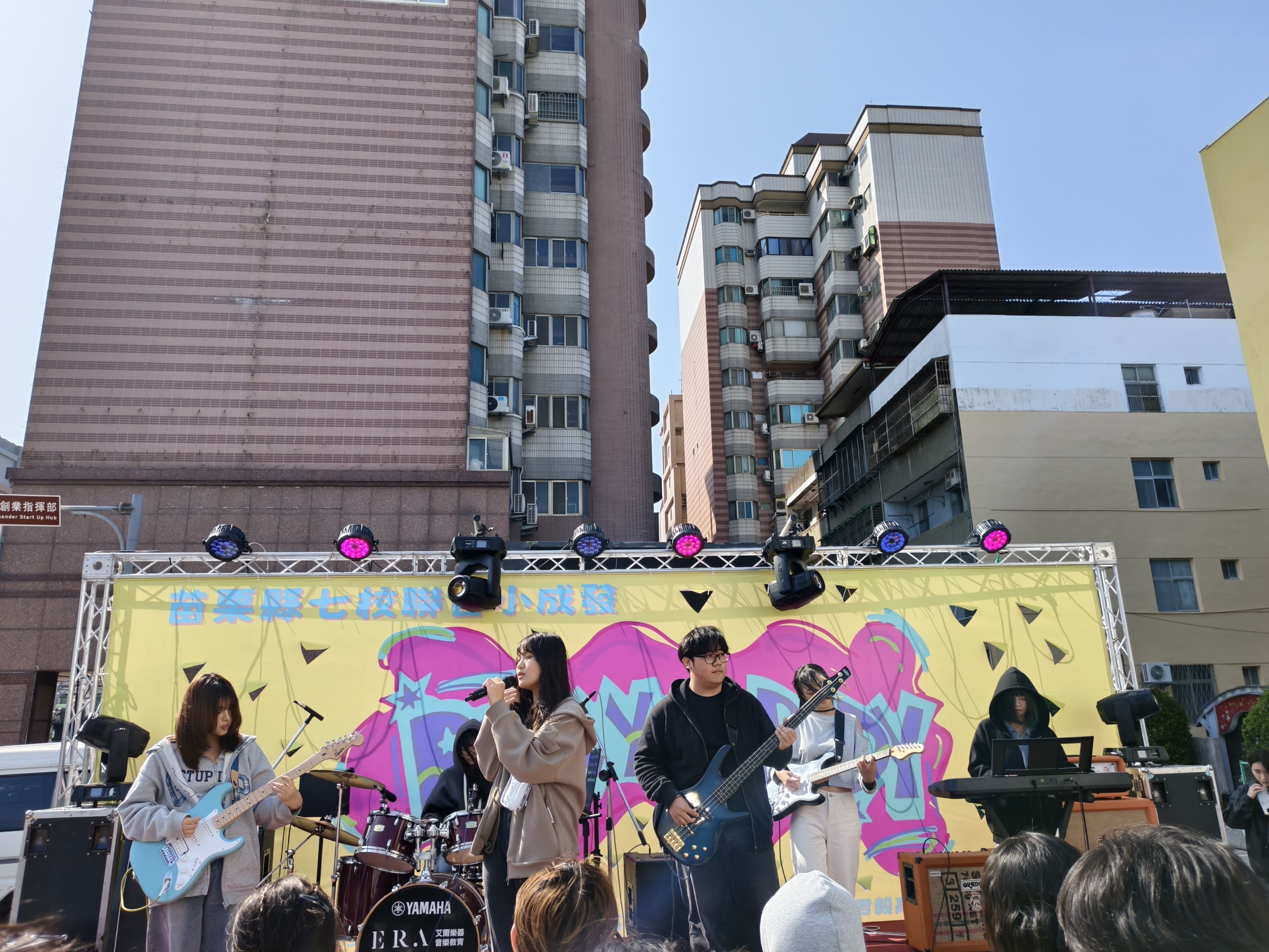7縣府-七校熱音社表演