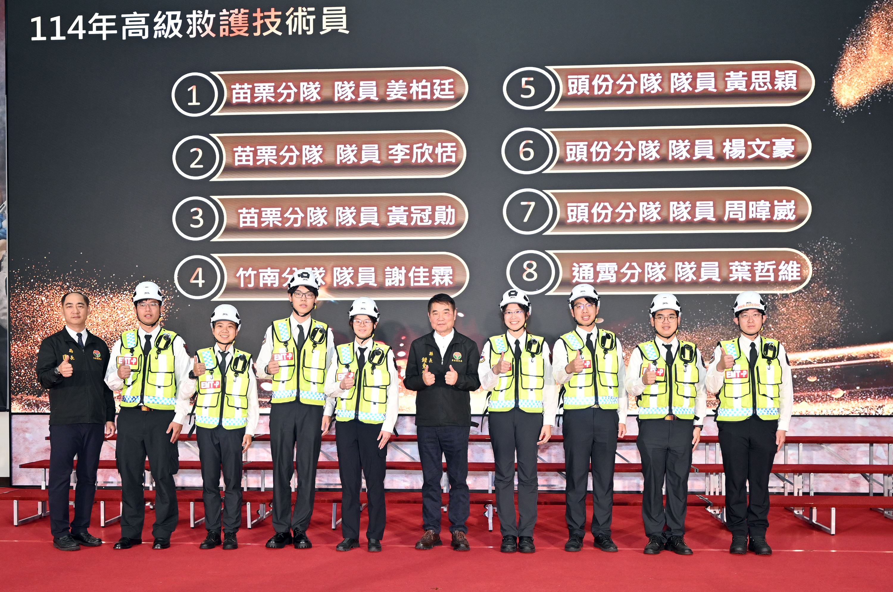 縣府9-通過國家考試的高級救護技術員授階DSC_947311