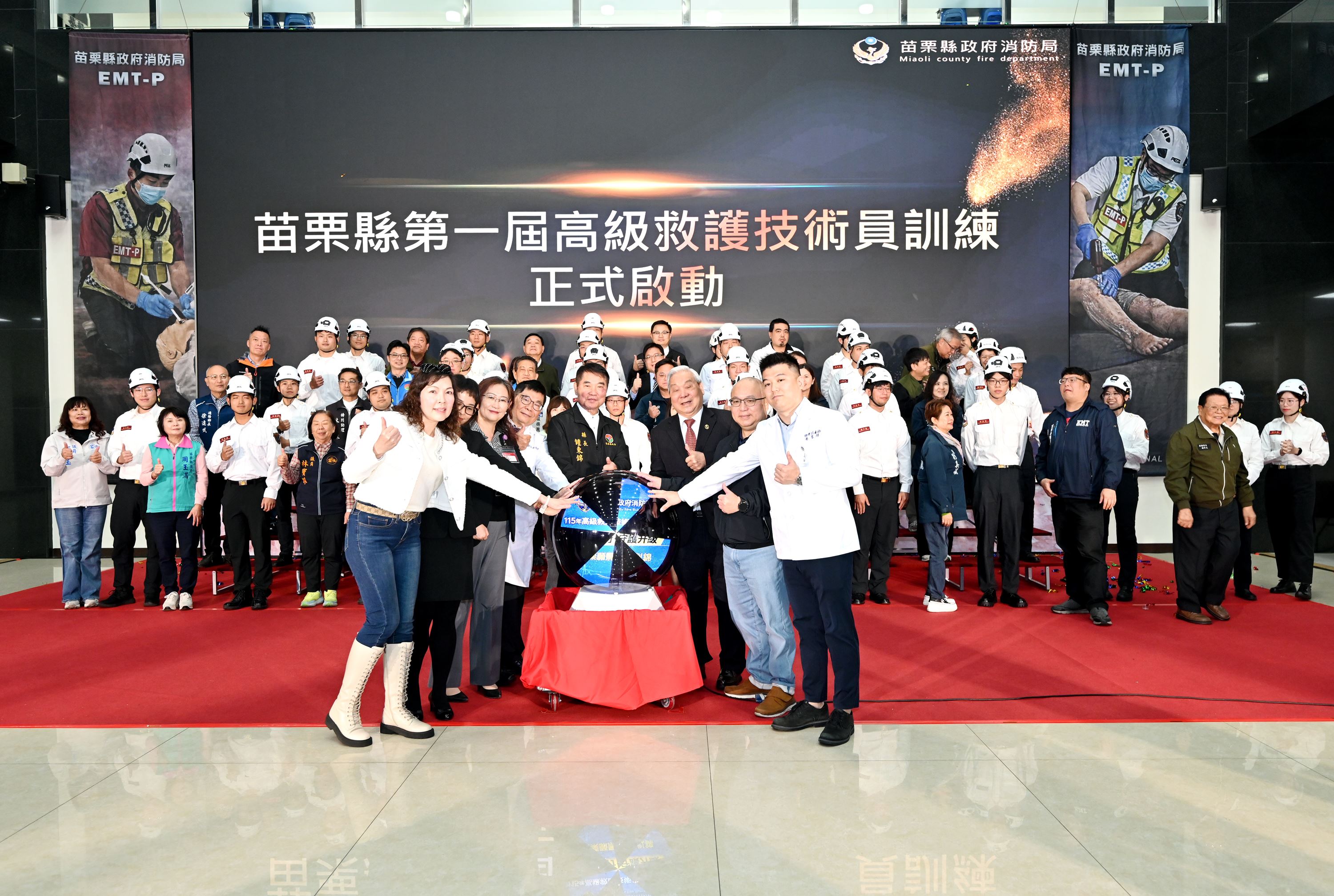 縣府2-苗栗縣消防局高級救護技術員訓練開訓DSC_9581