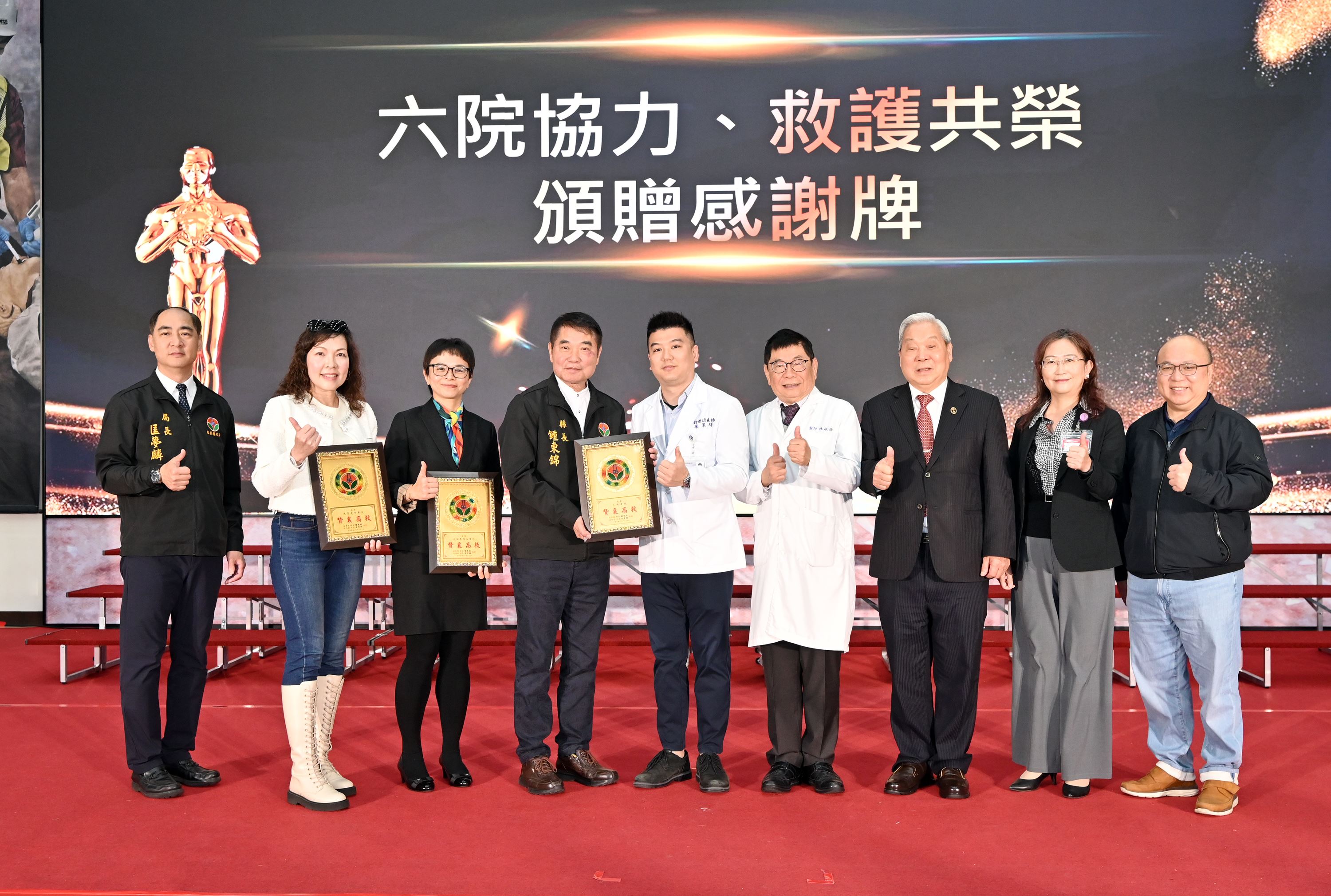 縣府10-縣長鍾東錦感謝縣內六家急救責任醫院協助救護工作DSC_94381