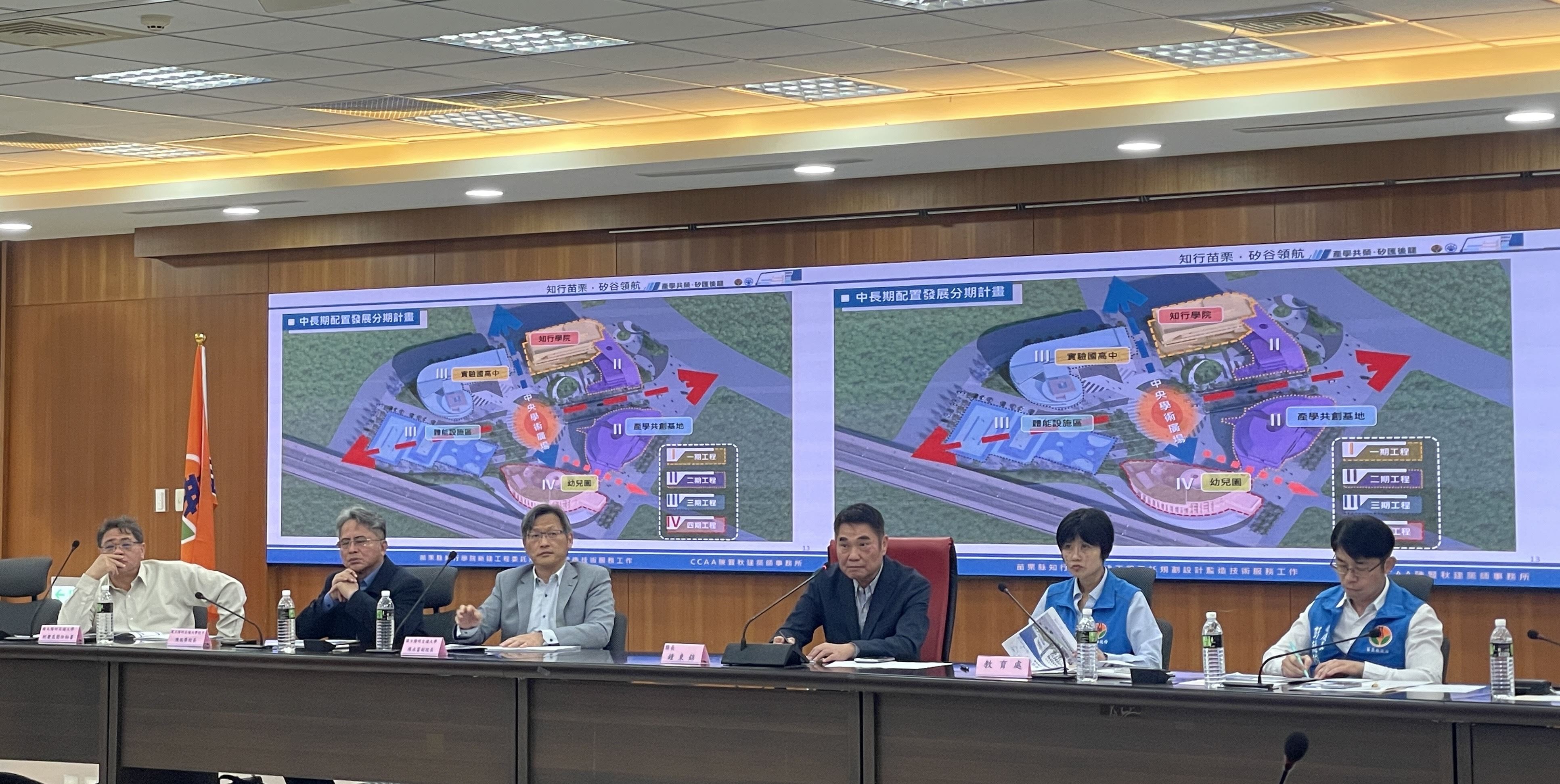 「知行苗栗 矽谷領航」  陽交大苗栗校區「知行學院」完成規劃設計