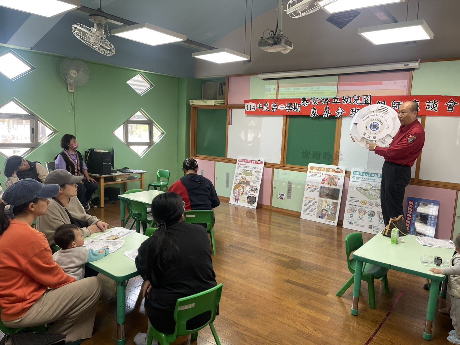 泰安鄉立托兒所宣導