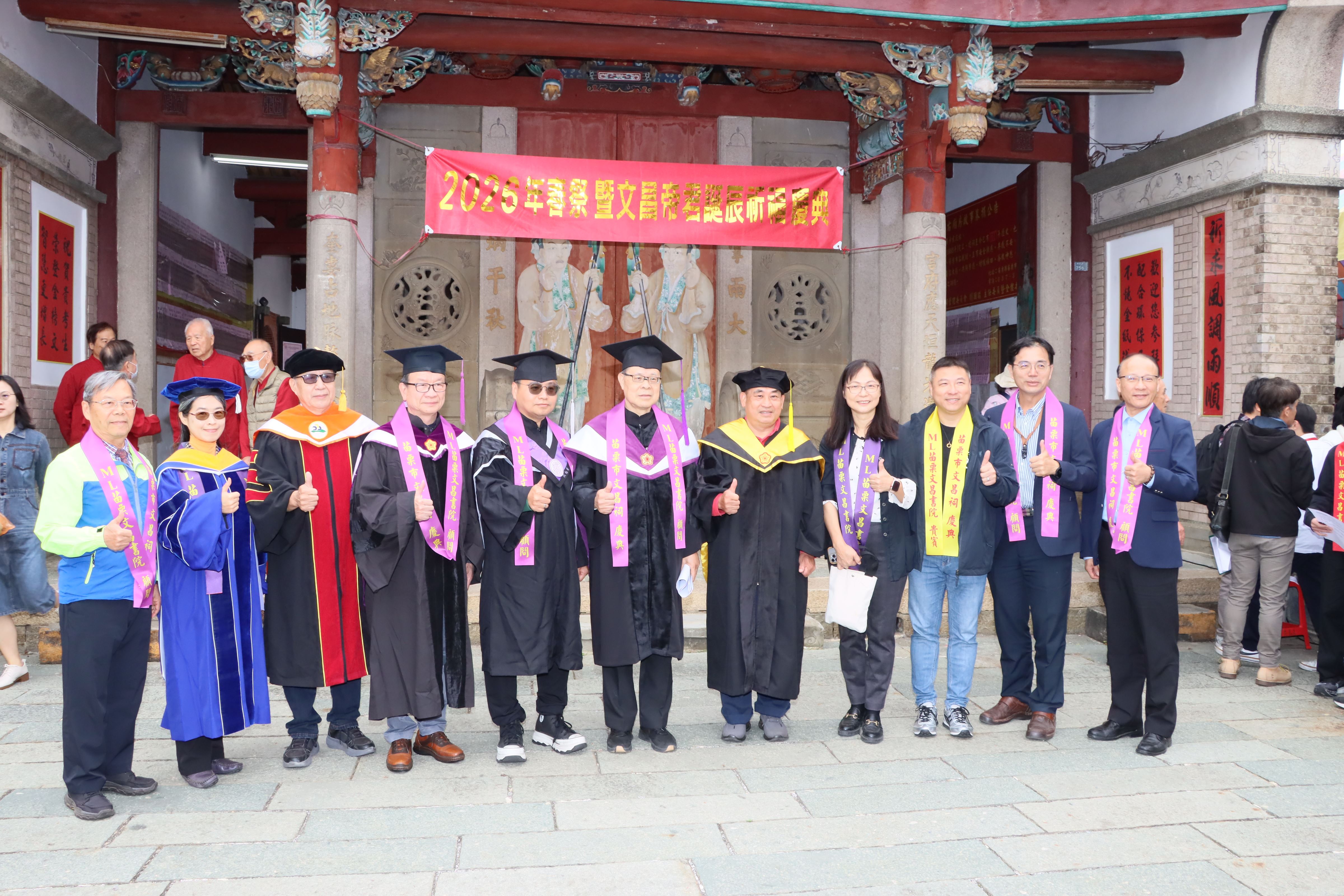 3縣府-邀請「士子開中門」的博士參與祭典活動.JPG