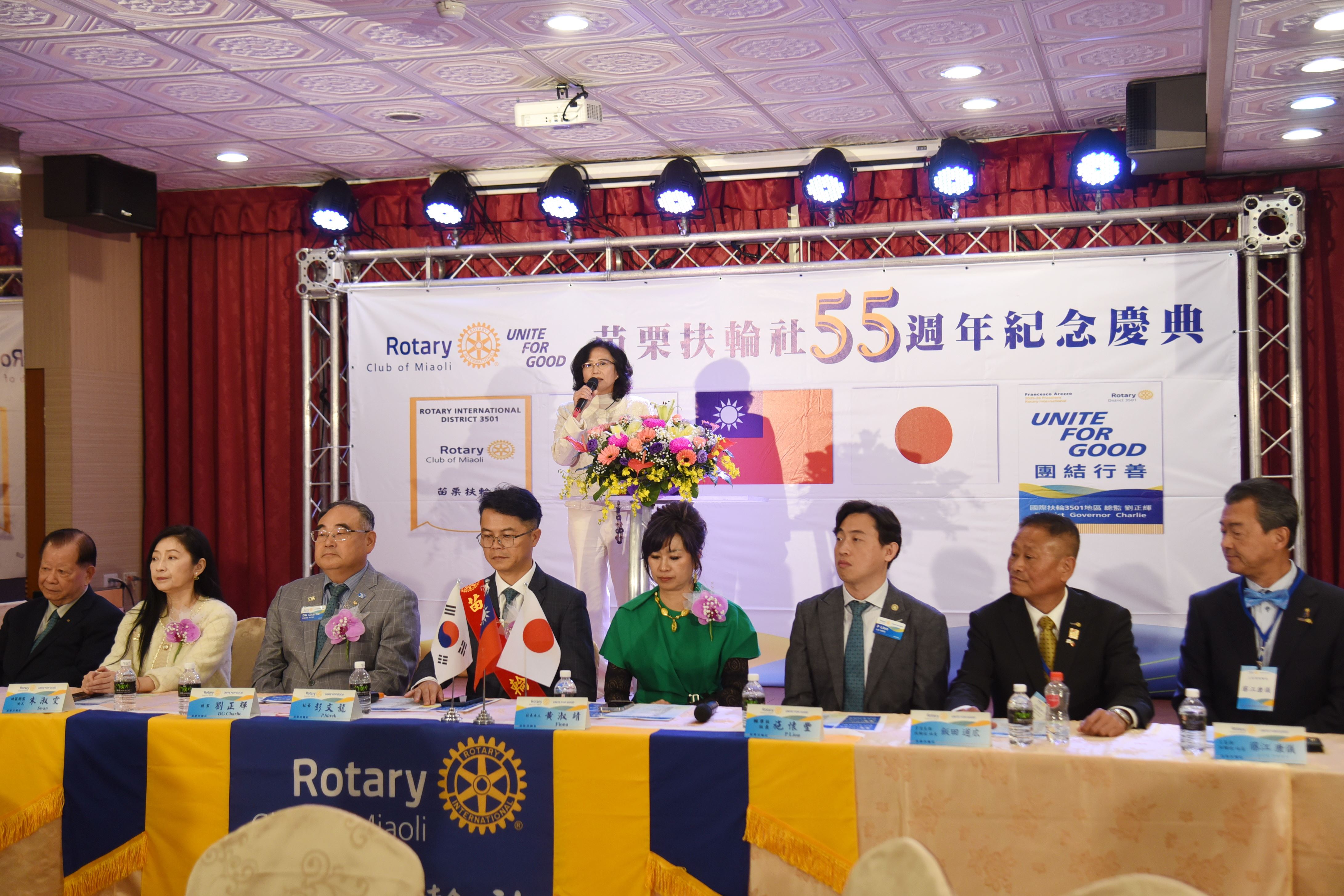 苗栗扶輪社授證55年紀念慶典　邱俐俐致賀並力挺六國足球聯誼賽