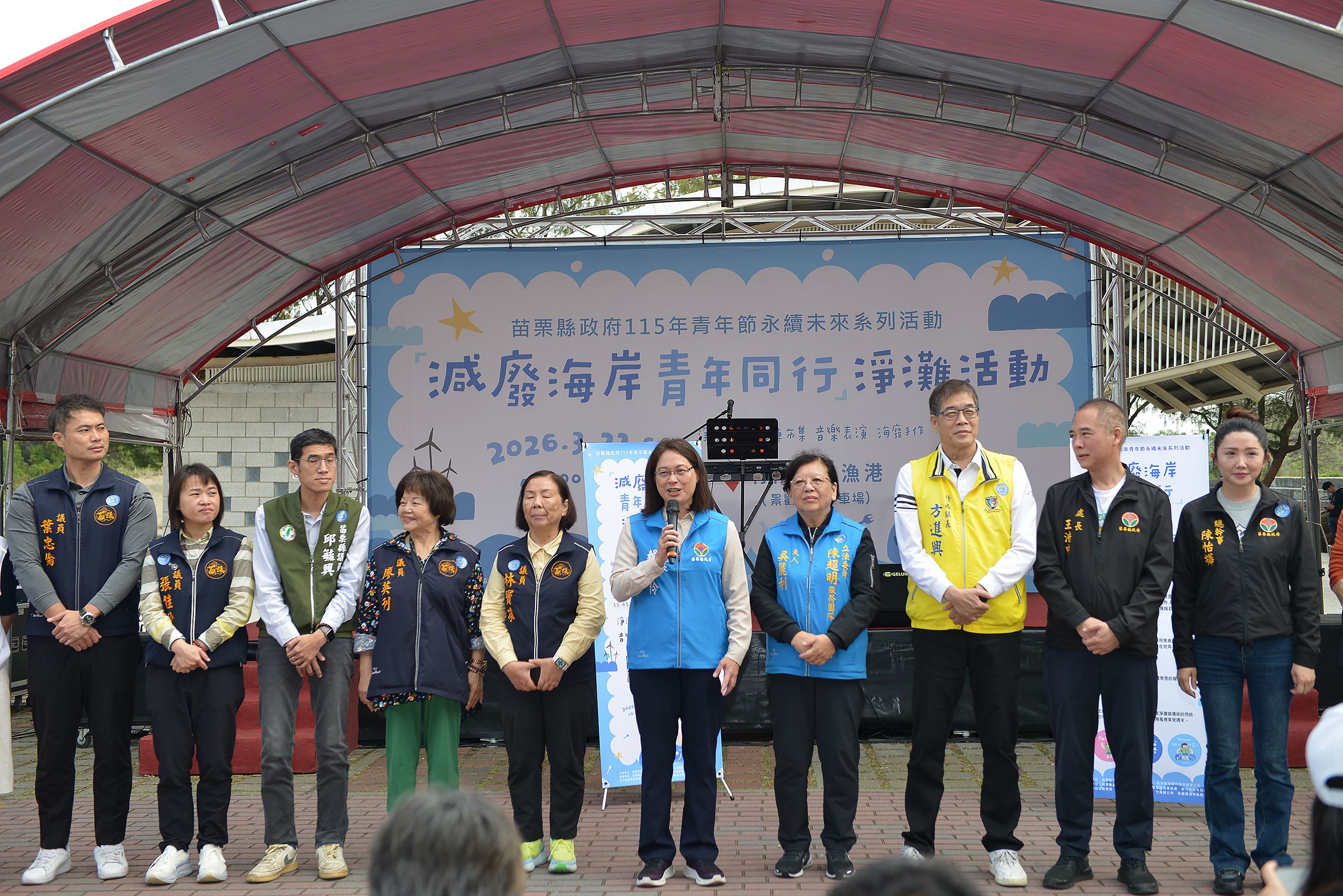 縣府7-「115年青年節永續未來系列活動 減廢海岸 青年同行」淨灘活動.JPG