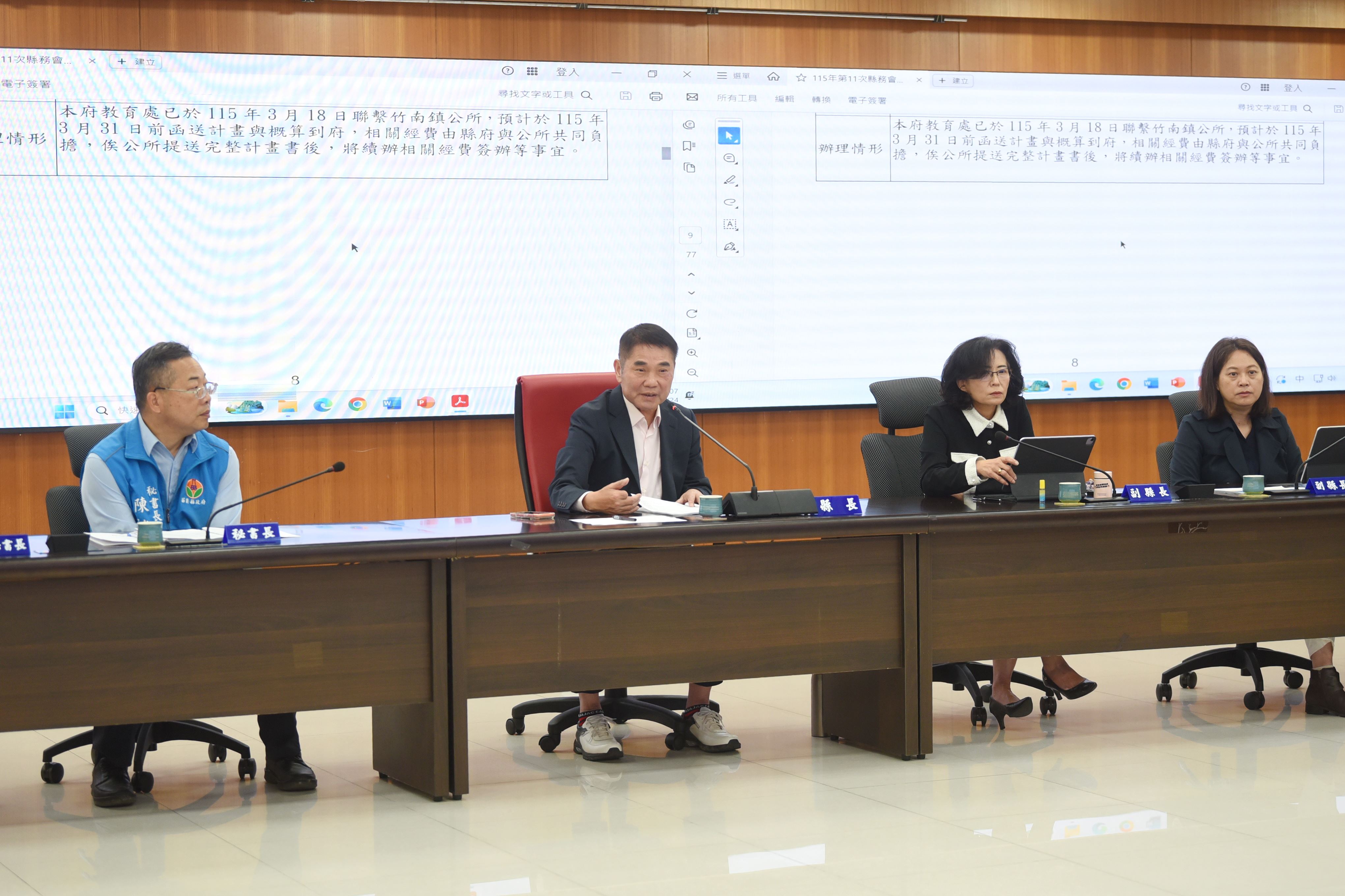 01縣府-縣長鍾東錦主持第11次縣務會議DSC_6675.JPG
