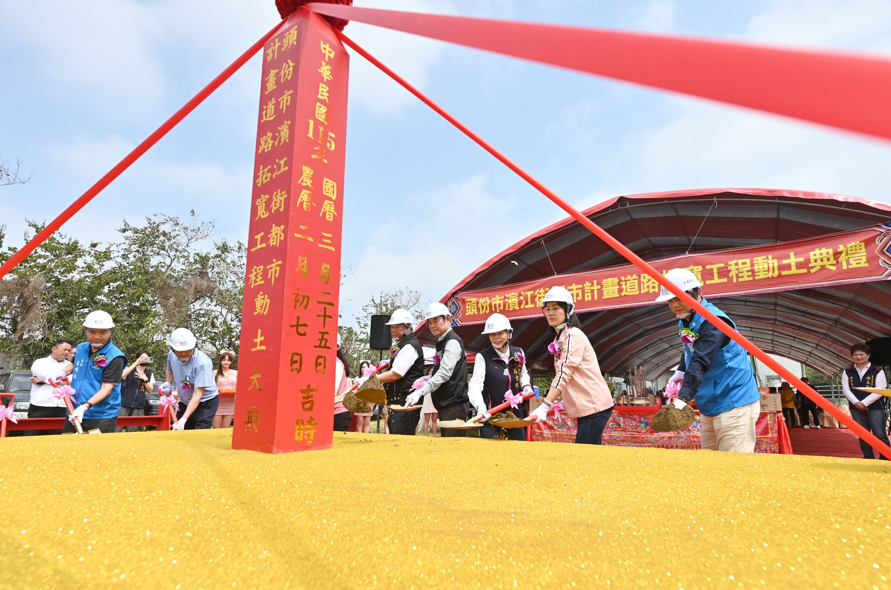 頭份殯儀館前都市計畫道路拓寬工程動土   預計115年底完工通車