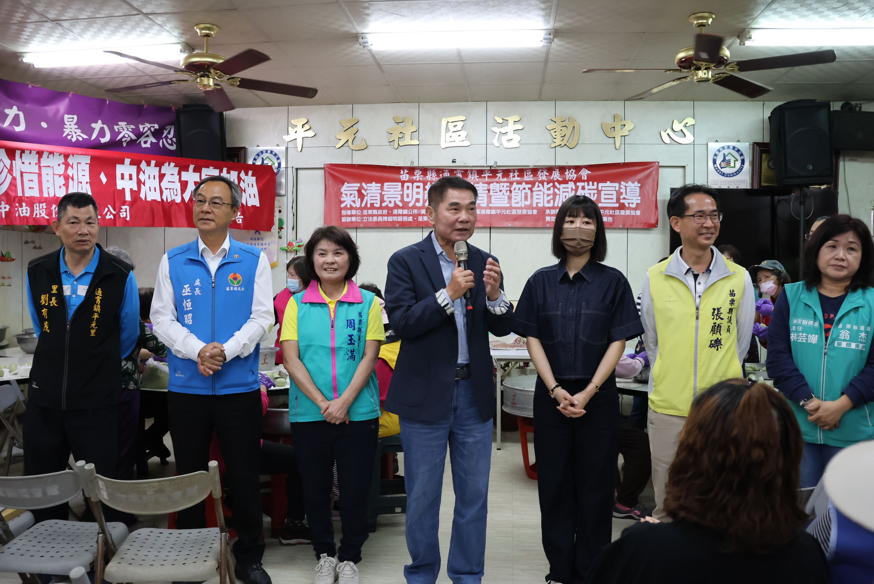 縣長會勘通霄平元里舊活動中心 擬拆除重建安全多元空間