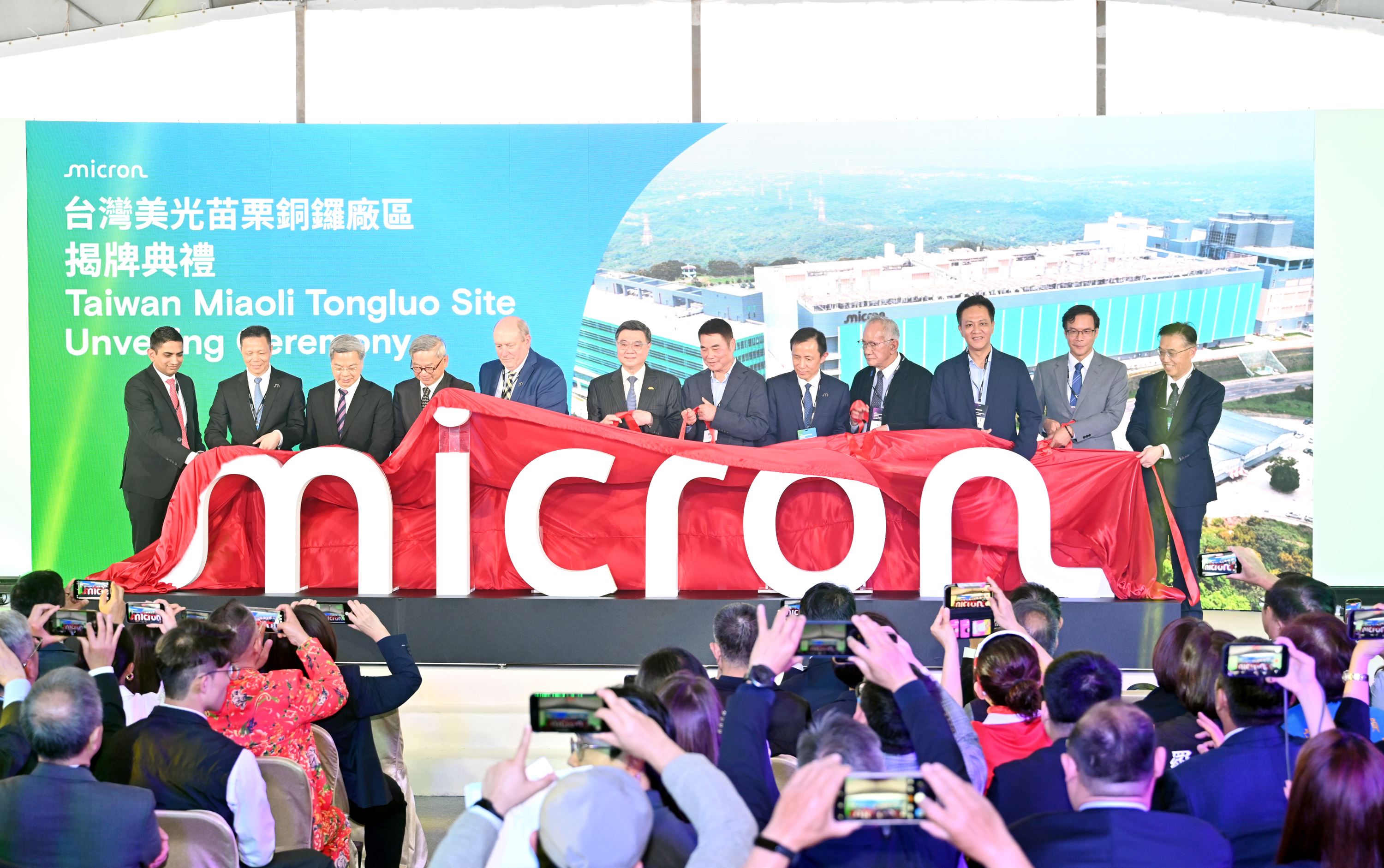 縣府2-台灣美光科技苗栗銅鑼廠揭牌 DSC_1429
