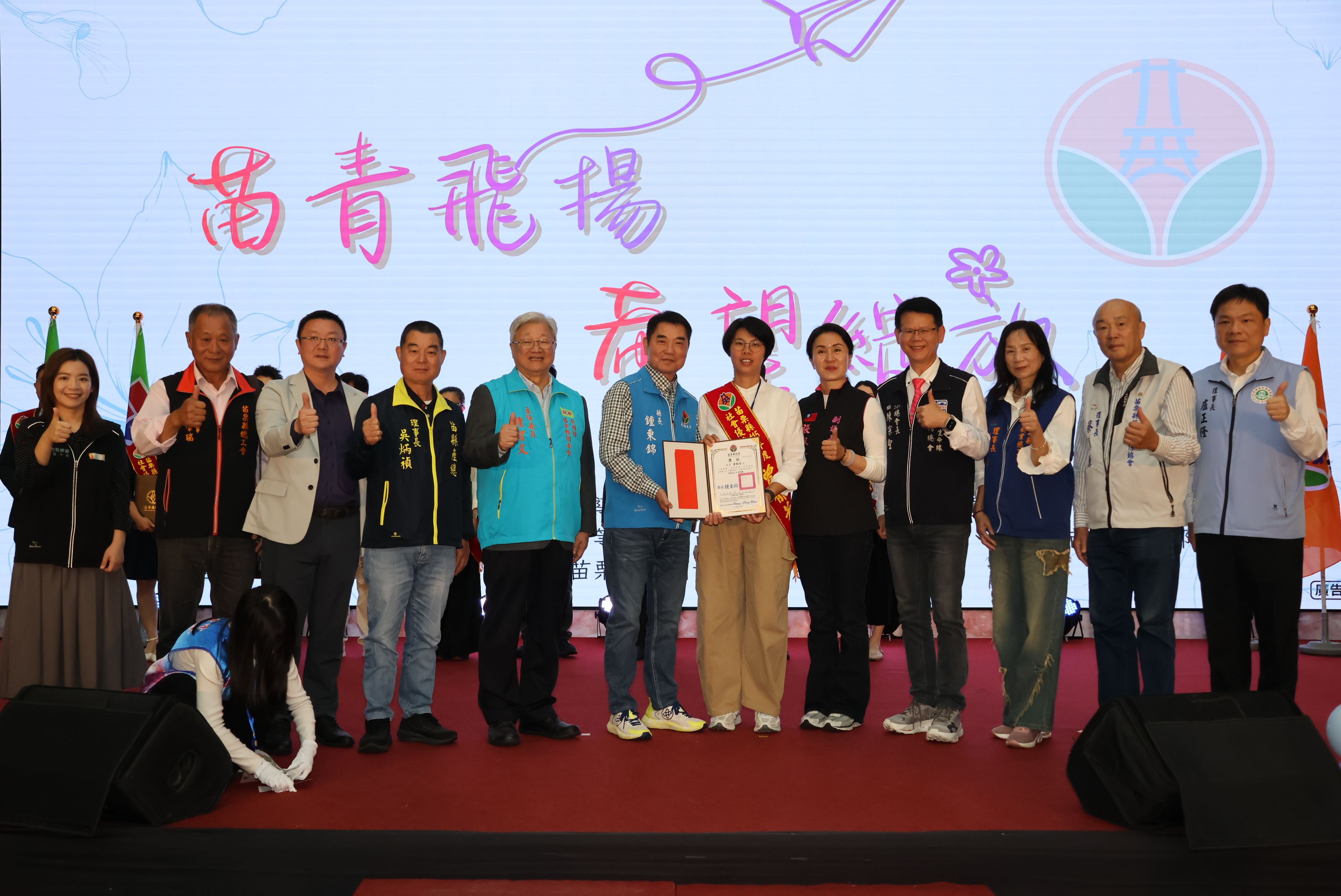 慶祝青年節　縣長表揚64位優秀學校、社會青年