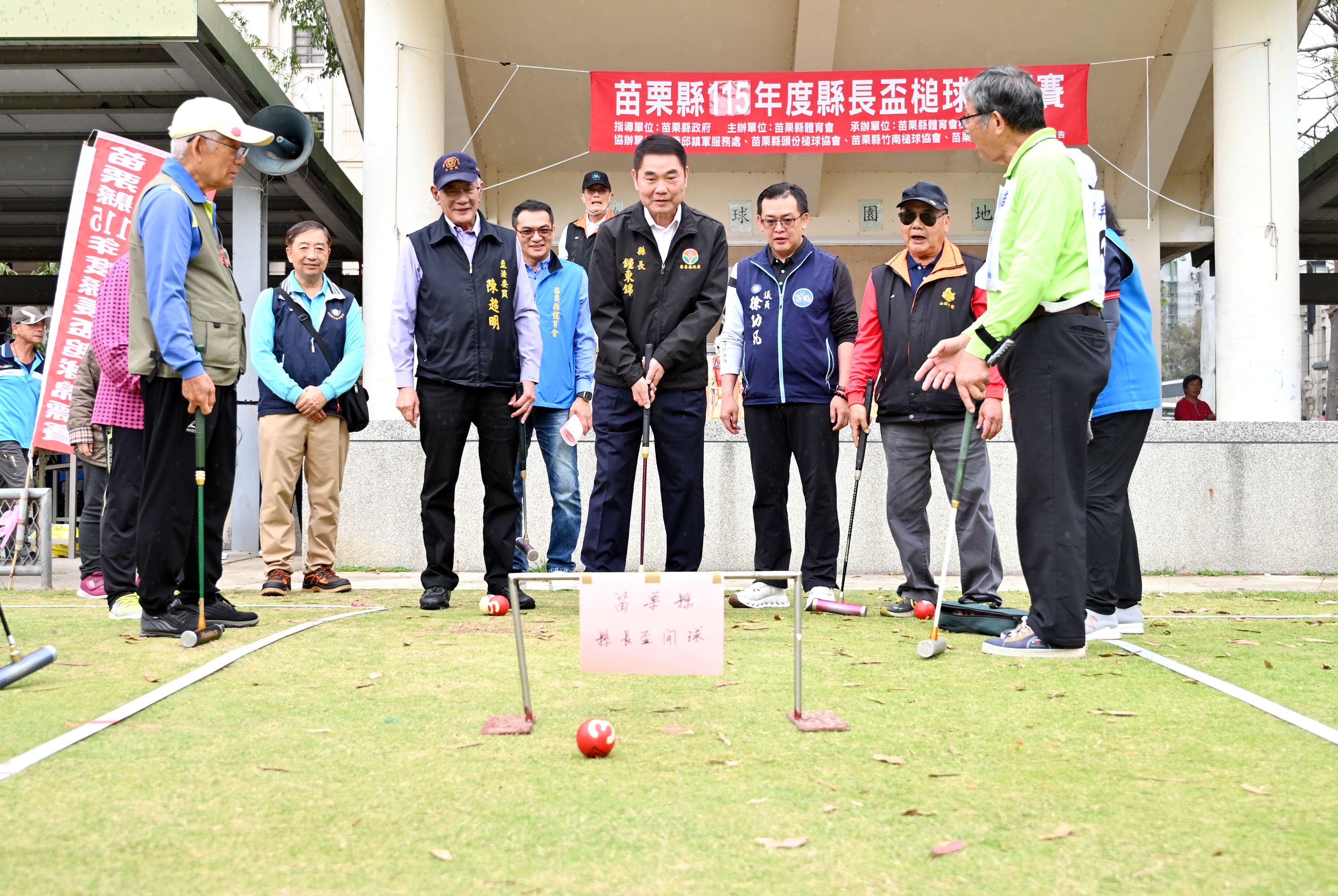 苗栗縣長盃槌球錦標賽登場     鍾東錦開球「一稈過門 」博得滿堂彩