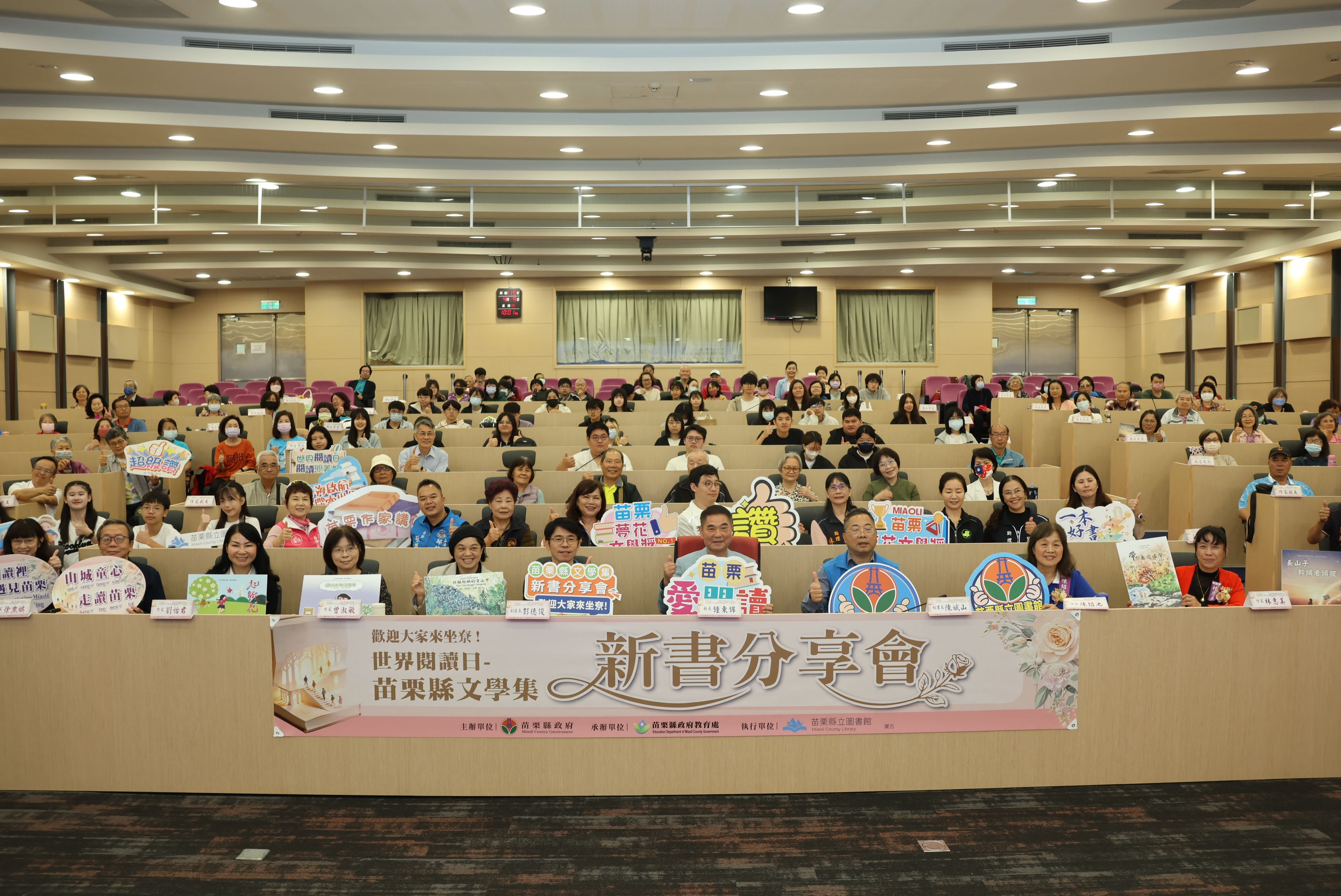 1縣府-苗栗縣文學集新書分享會.JPG