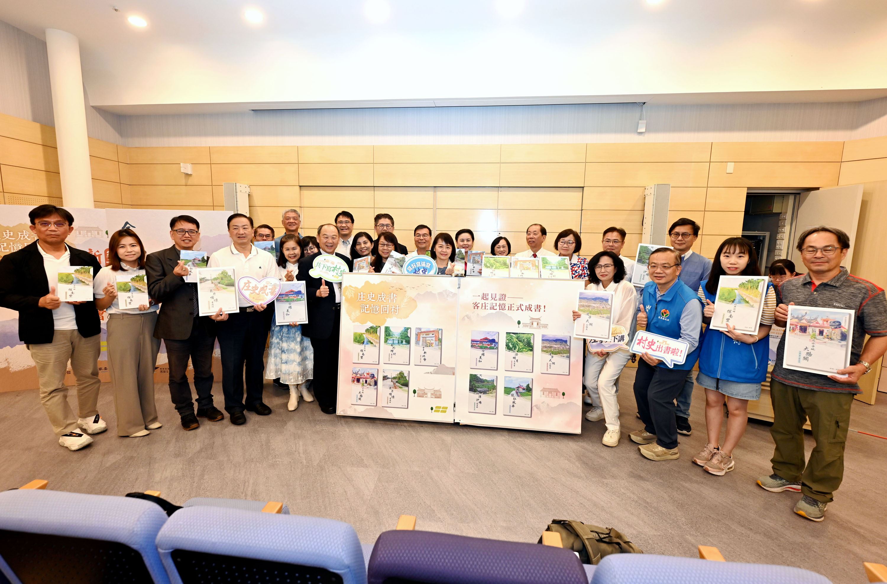 縣府3-客委會發表全國客庄村史第二期新書DSC_2595