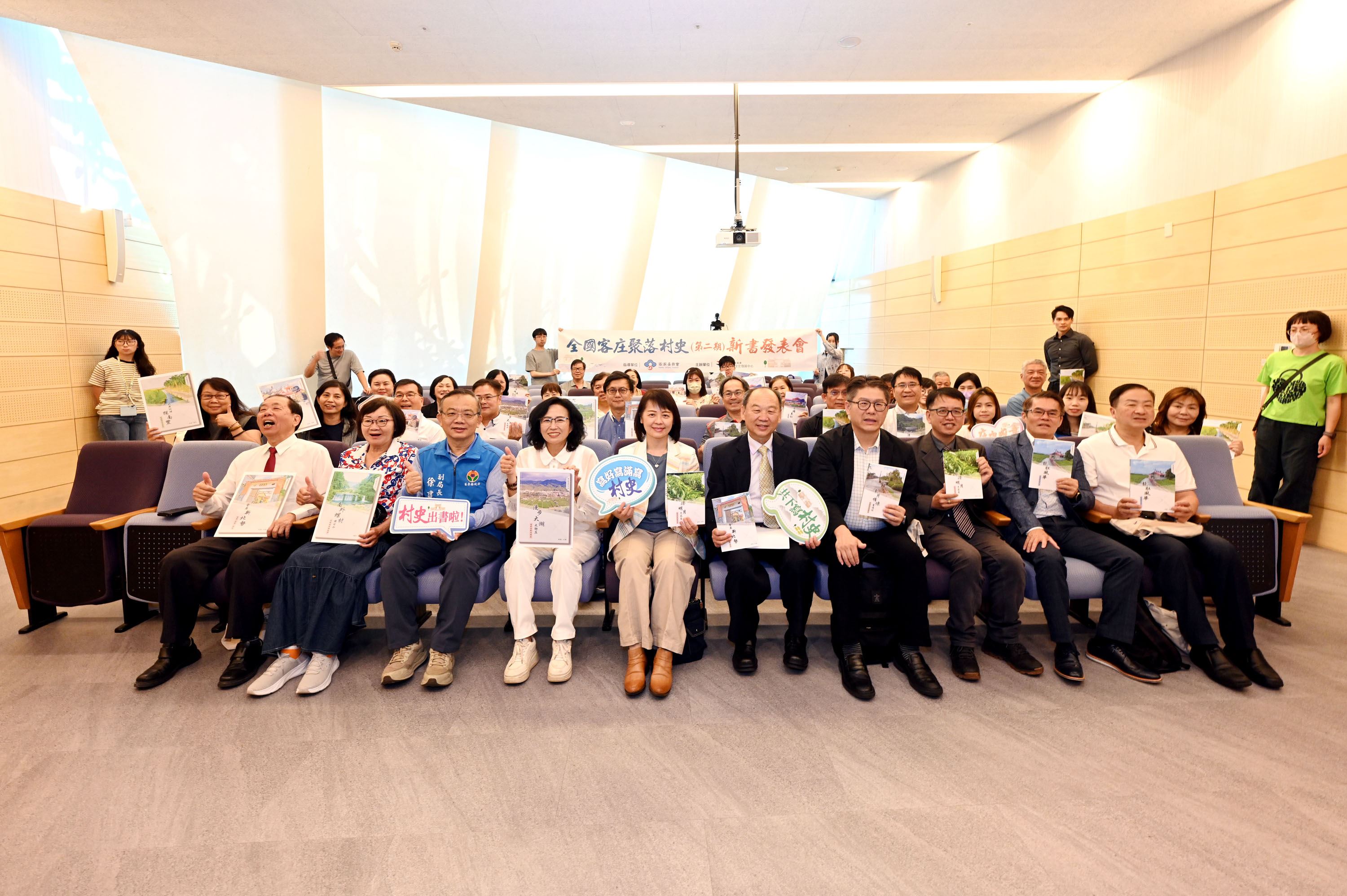 縣府6-客委會發表全國客庄村史第二期新書DSC_2620