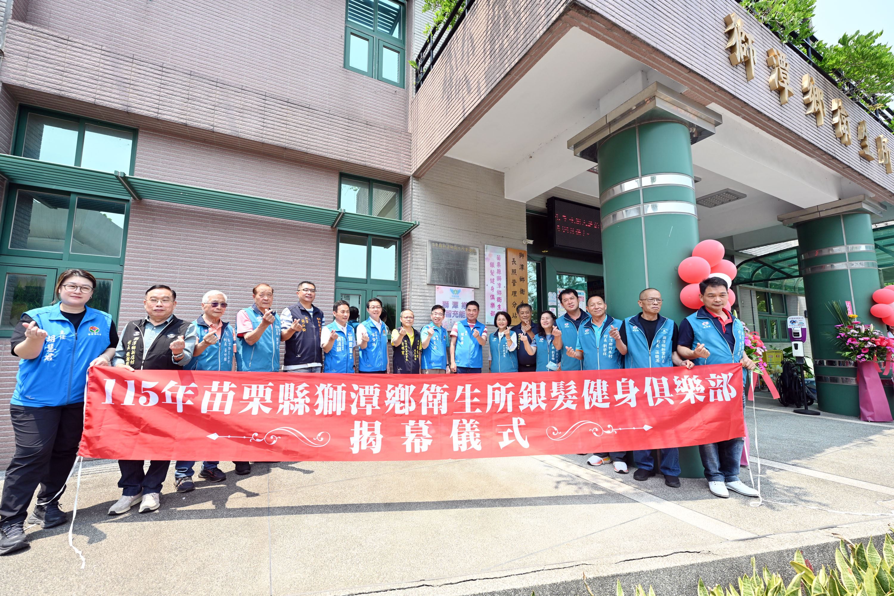 縣府2-獅潭鄉銀髮健身俱樂部揭牌DSC_2875