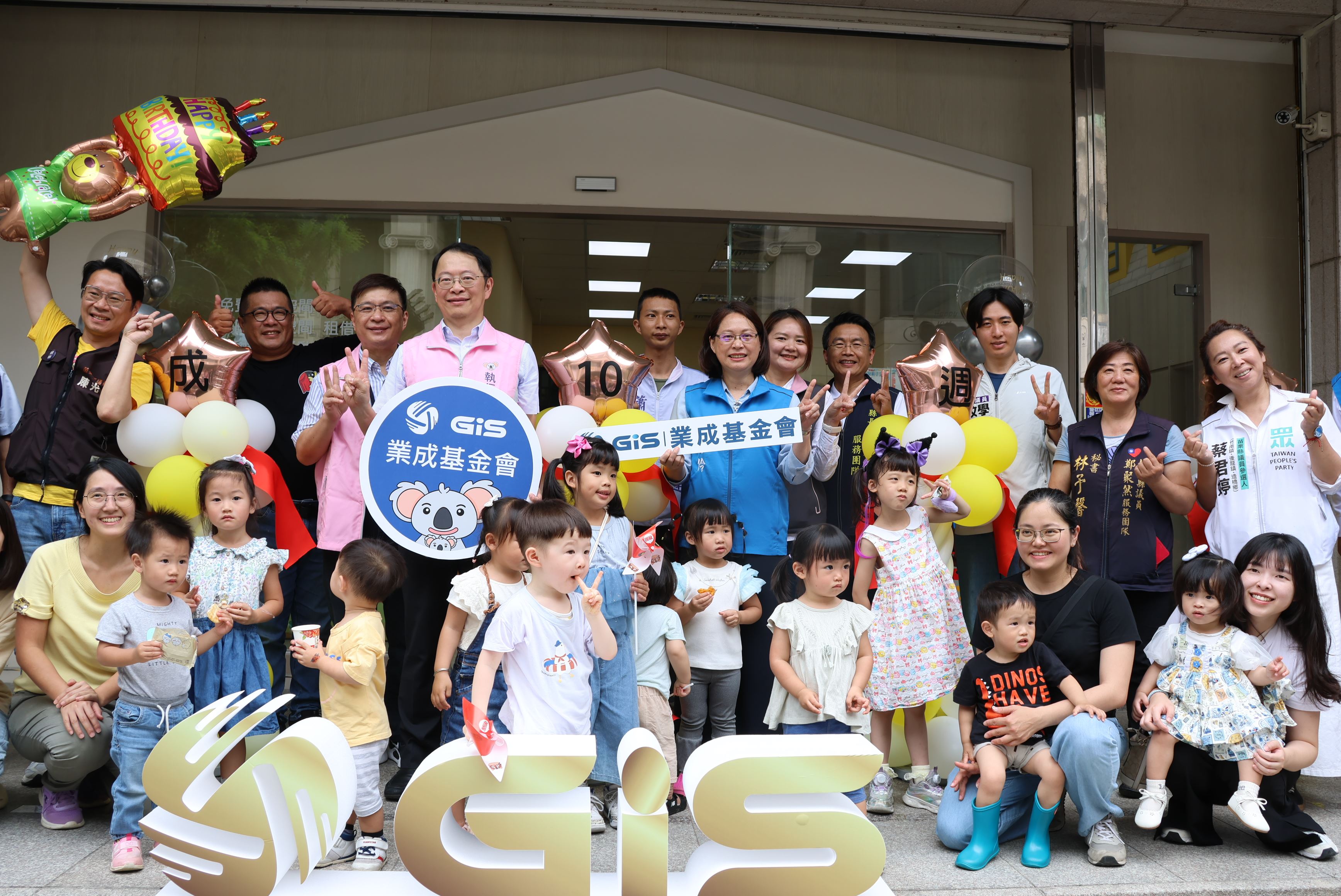 1縣府-玩玩聚親子空間啟用.JPG