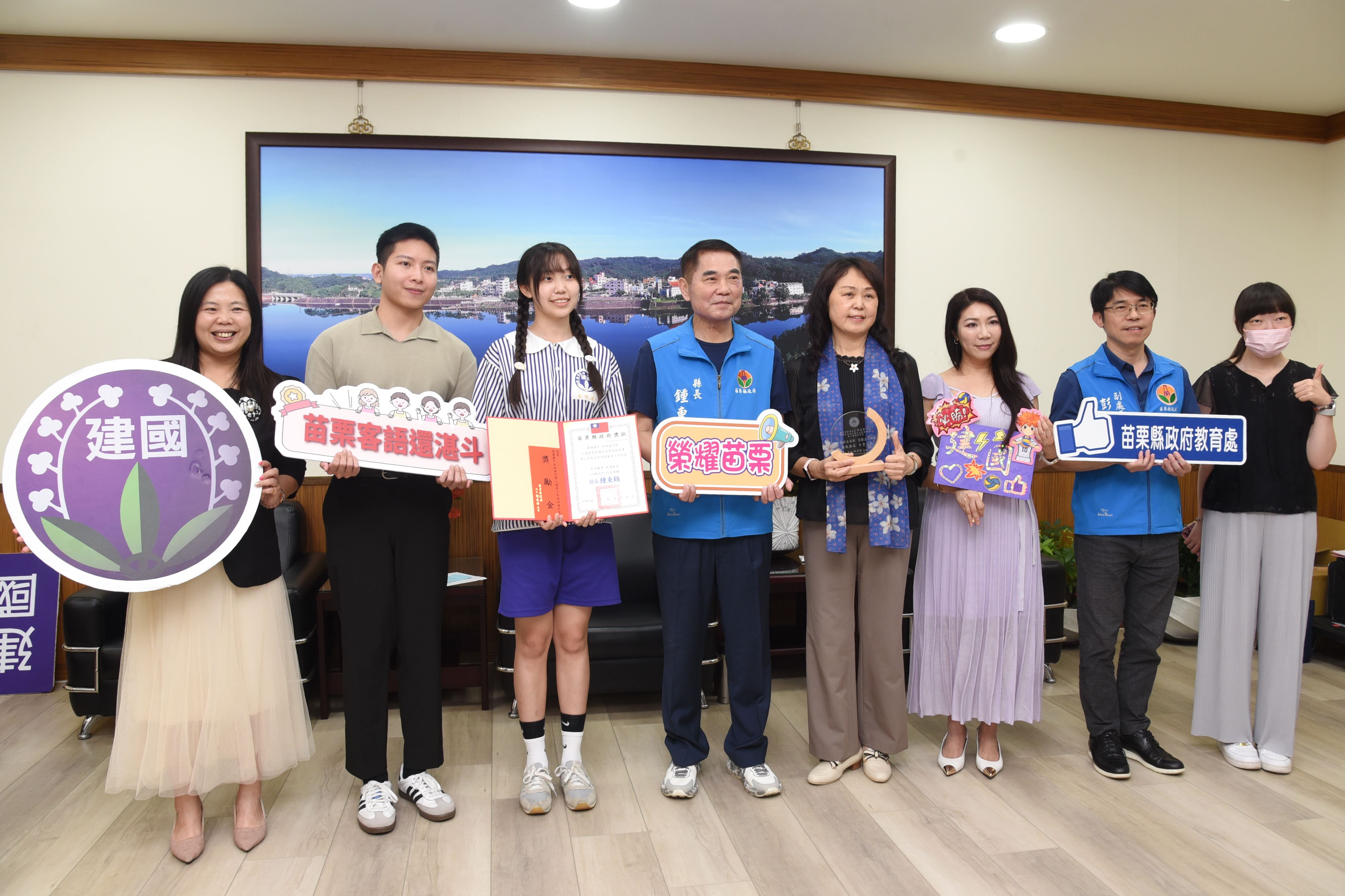 01縣府-縣長鍾東錦接見表揚苗栗之光DSC_7979.JPG