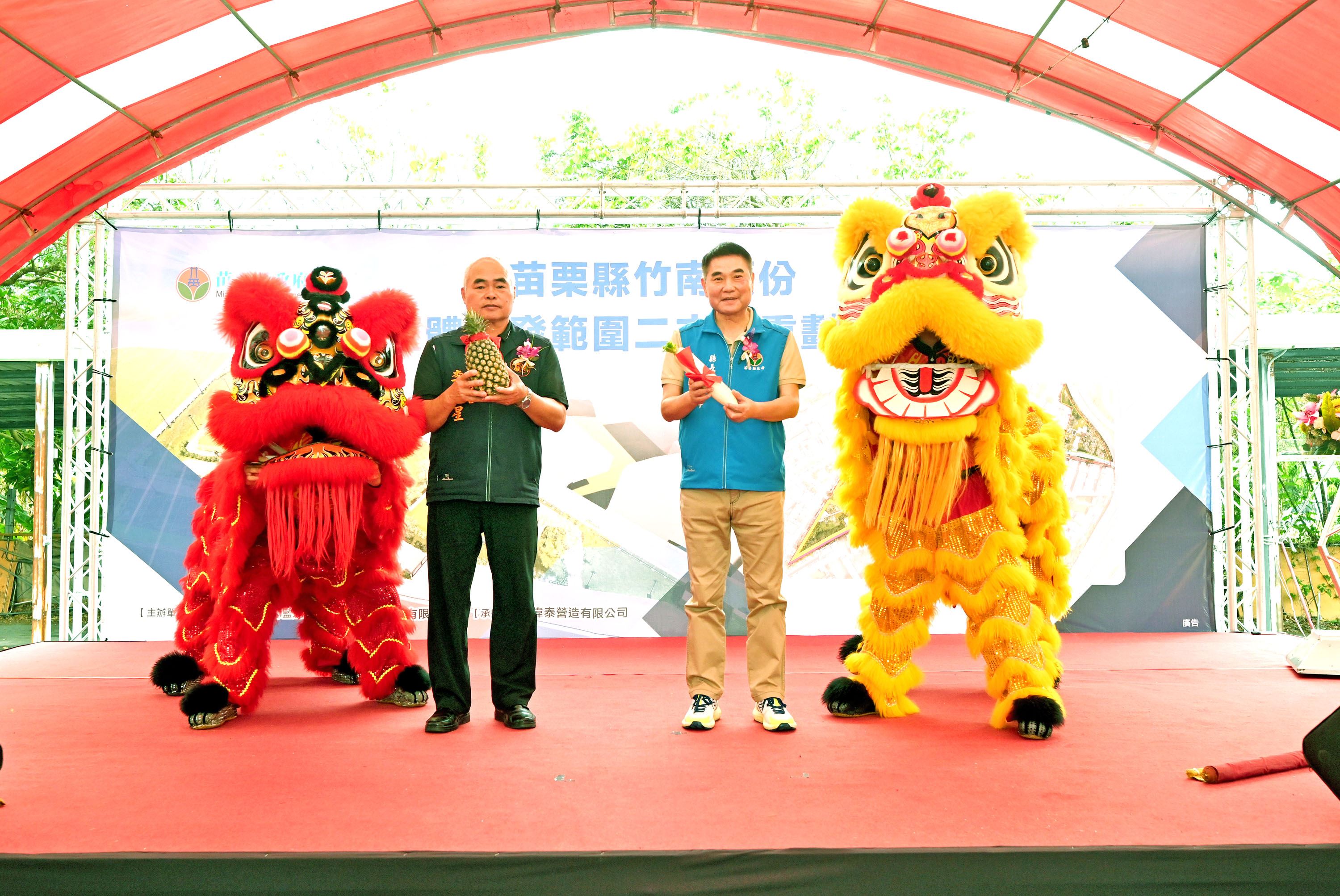 縣府5-祥獅獻瑞DSC_3167